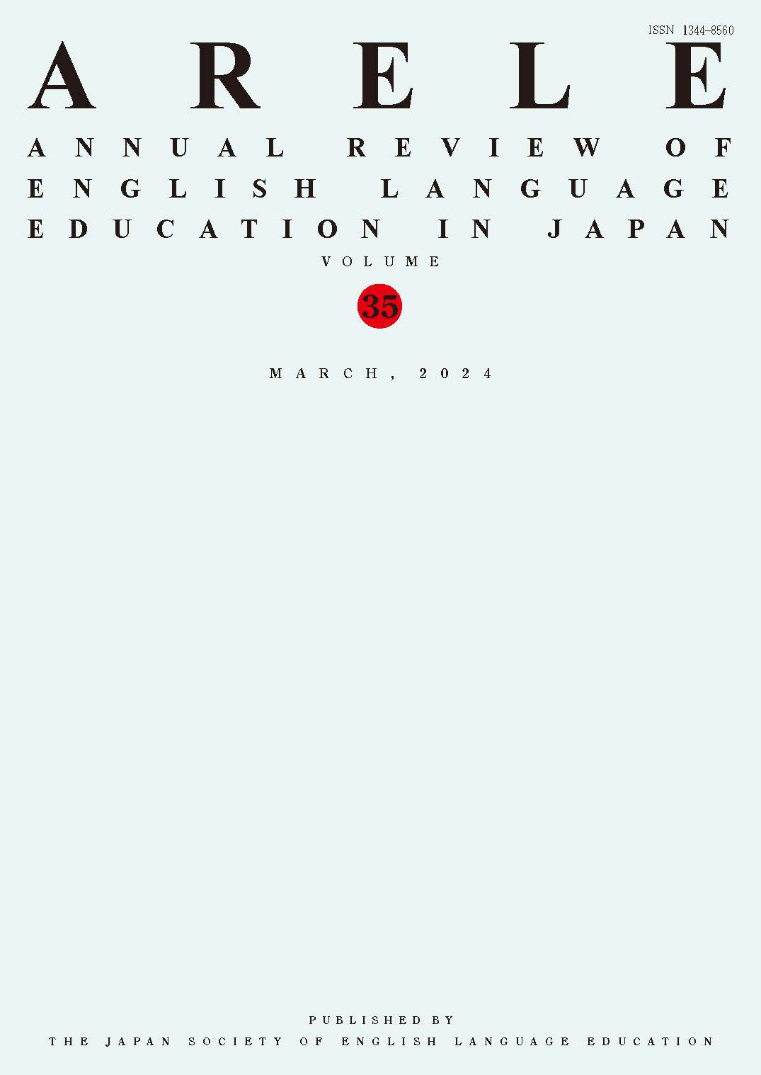 Motivation in English language learning: A systematic review of three major domestic journals over the past 20 years